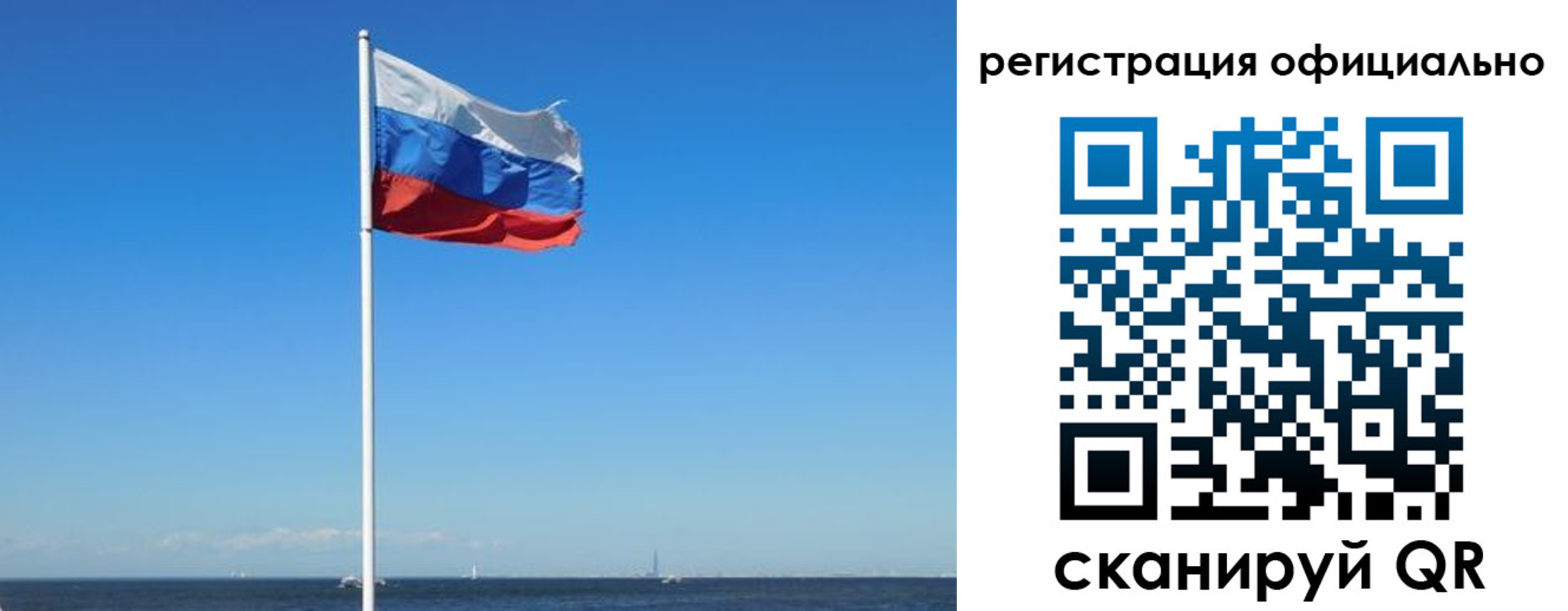 прописка регистрация в Ненецком АО